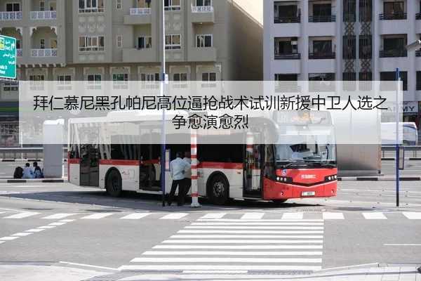 bai-ren-mu-ni-hei-kong-pa-ni-gao-wei-bi-qiang-zhan-shu-shi-xun-xin-yuan-zhong-wei-ren-xuan-zhi-zheng-yu-yan-yu-lie-3-795.jpg