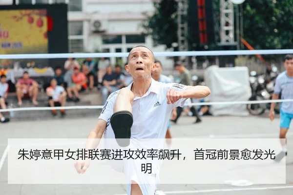 zhu-ting-yi-jia-nv-pai-lian-sai-jin-gong-xiao-lv-biao-sheng-shou-guan-qian-jing-yu-fa-guang-ming-2-302.jpg