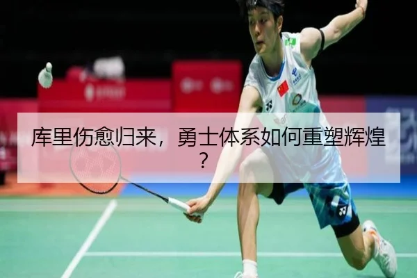 ku-li-shang-yu-gui-lai-yong-shi-ti-xi-ru-he-zhong-su-hui-huang-3-685.jpg
