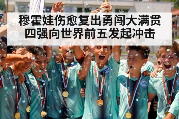 tennis player lifting trophy